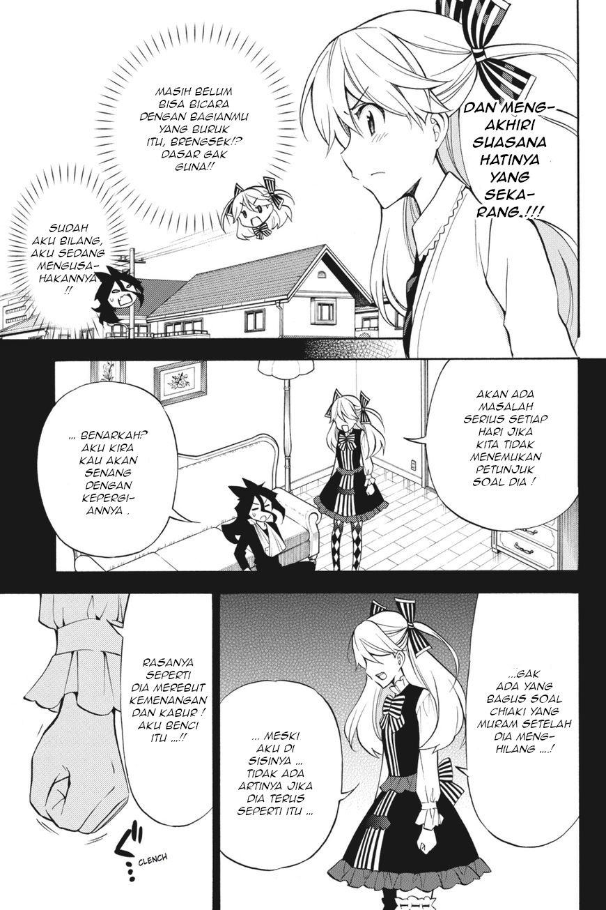 Kyou no Cerberus Chapter 55 - halaman 14