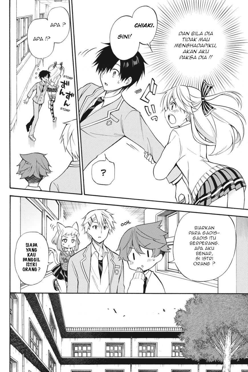 Kyou no Cerberus Chapter 55 - halaman 17