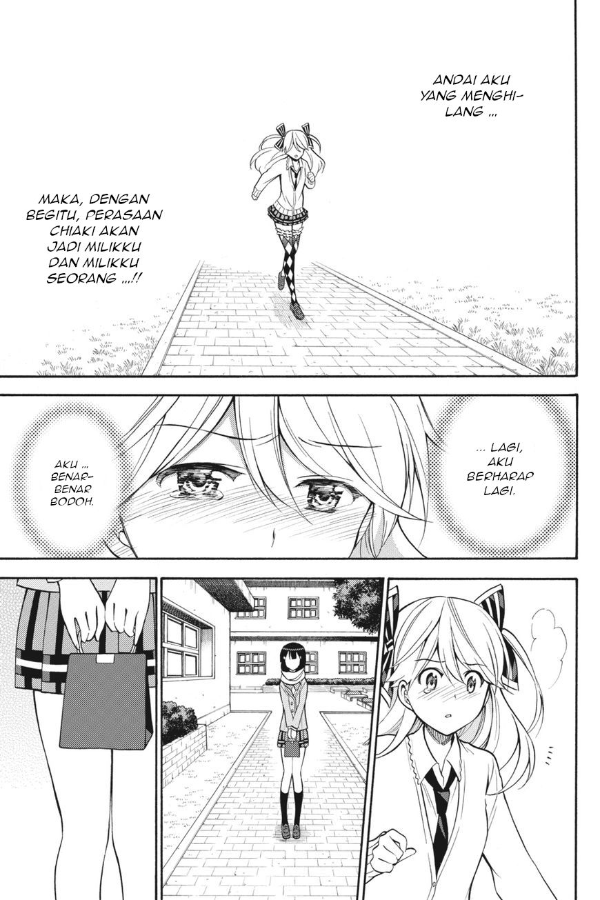 Kyou no Cerberus Chapter 55 - halaman 26