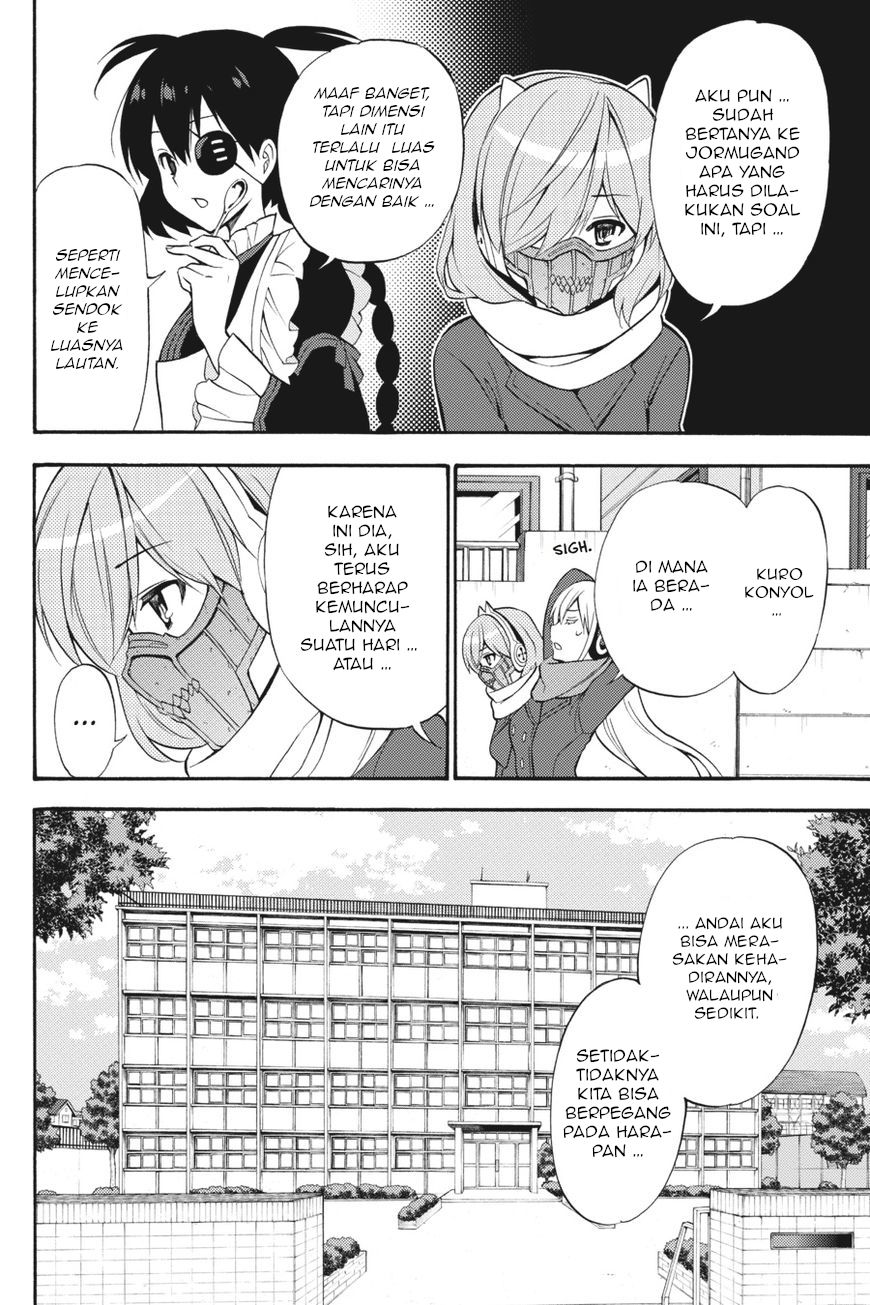 Kyou no Cerberus Chapter 55 - halaman 3