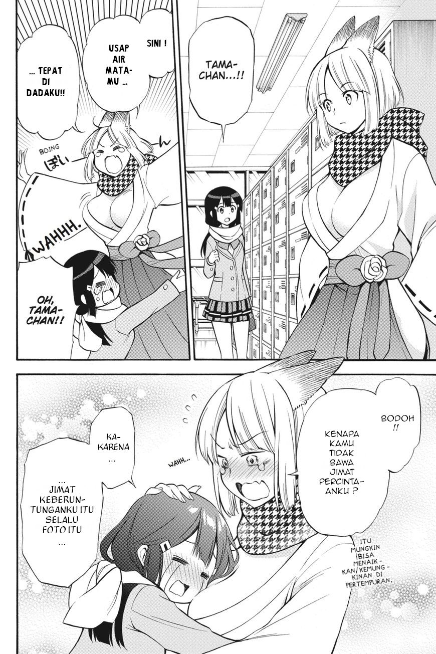 Kyou no Cerberus Chapter 55 - halaman 41