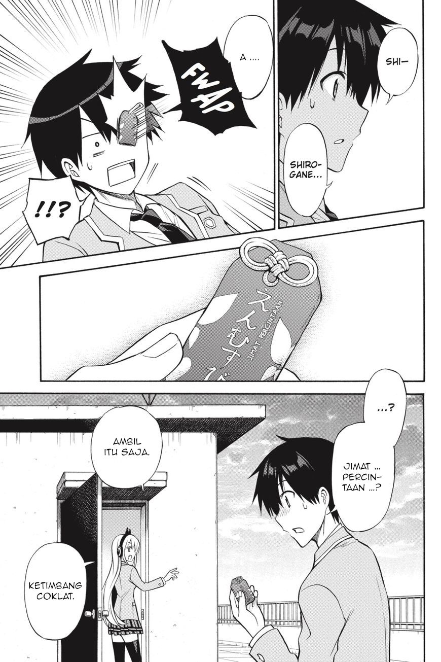 Kyou no Cerberus Chapter 56 - halaman 15