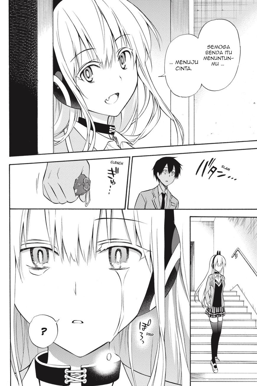 Kyou no Cerberus Chapter 56 - halaman 16