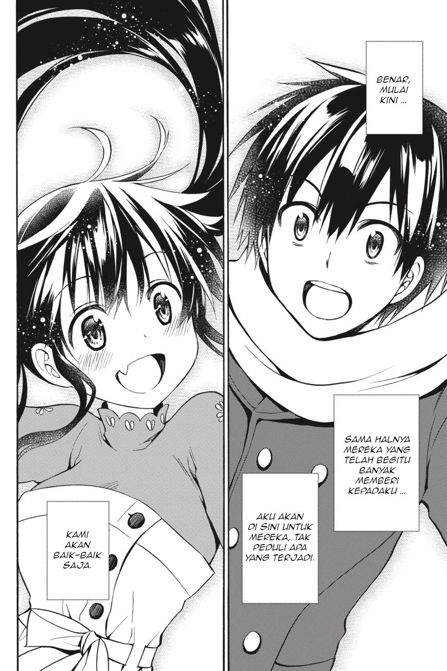 Kyou no Cerberus Chapter 56 - halaman 54