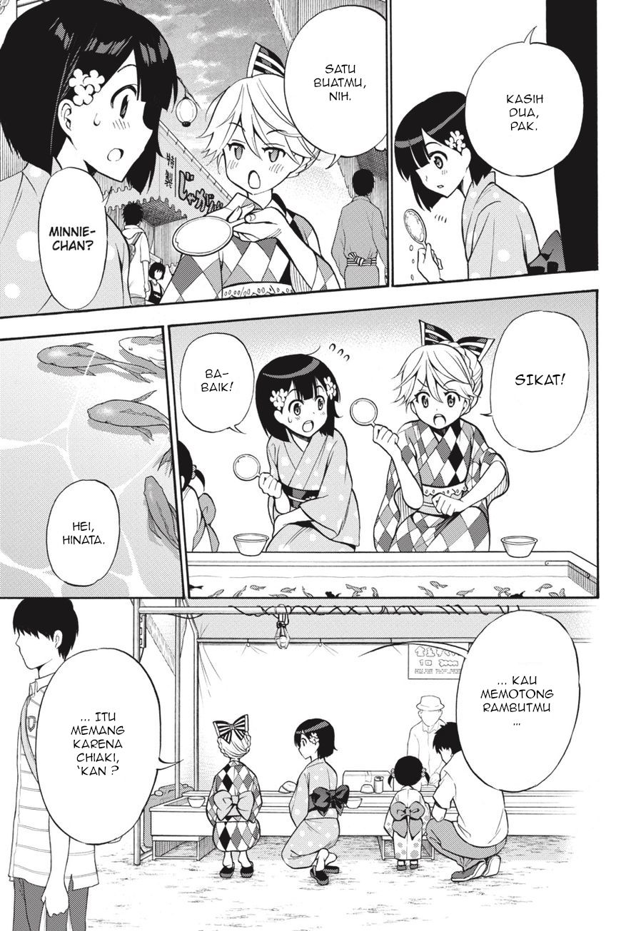 Kyou no Cerberus Chapter 57 - halaman 22