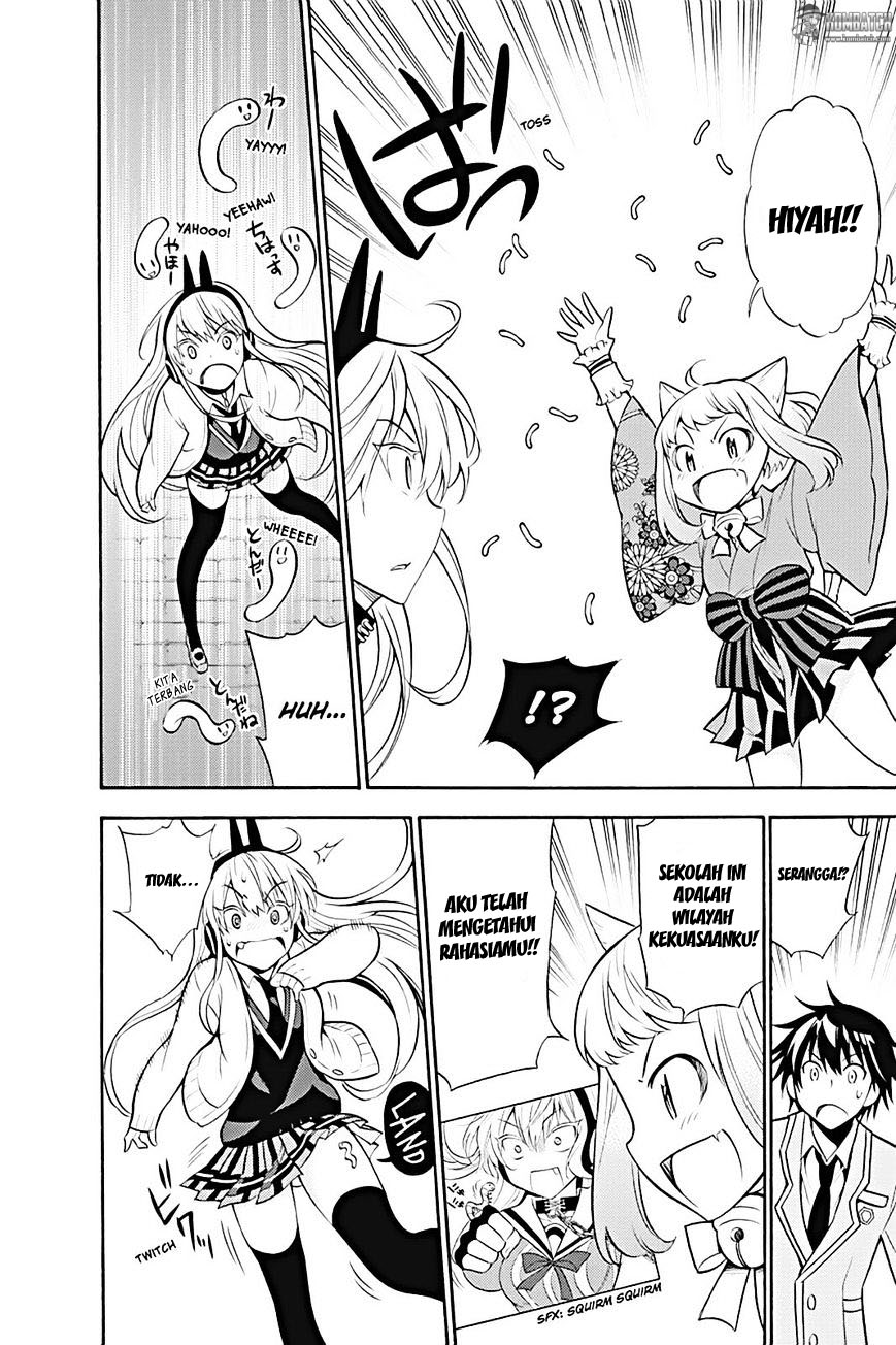 Kyou no Cerberus Chapter 7 - halaman 17