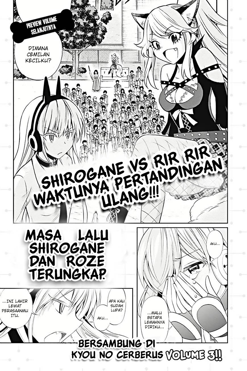 Kyou no Cerberus Chapter 9.5 - halaman 13