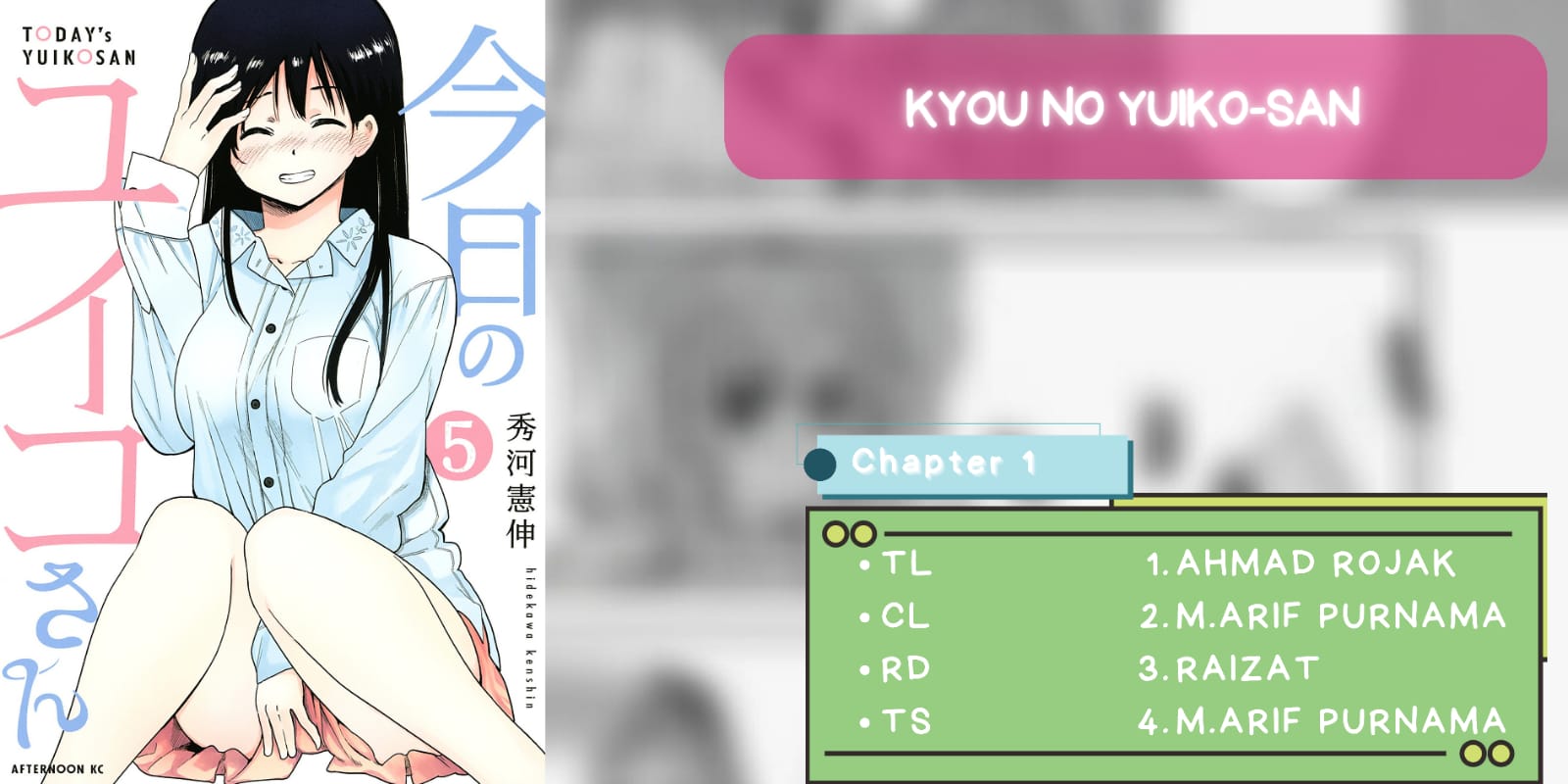 Kyou no Yuiko-san Chapter 1 - halaman 1