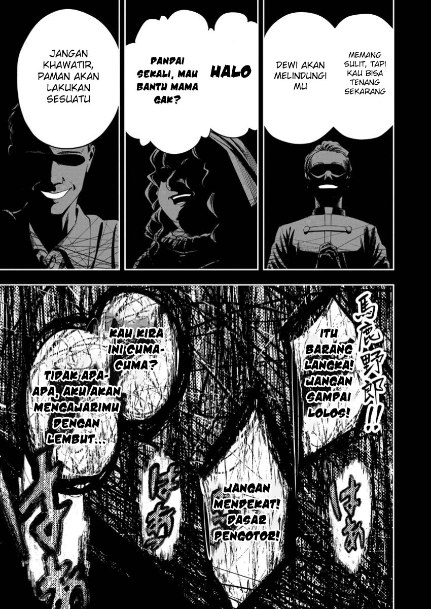 Kyou Senshina Mob, Mujikaku ni Honpen wo Hakai Suru Chapter 10 - halaman 2
