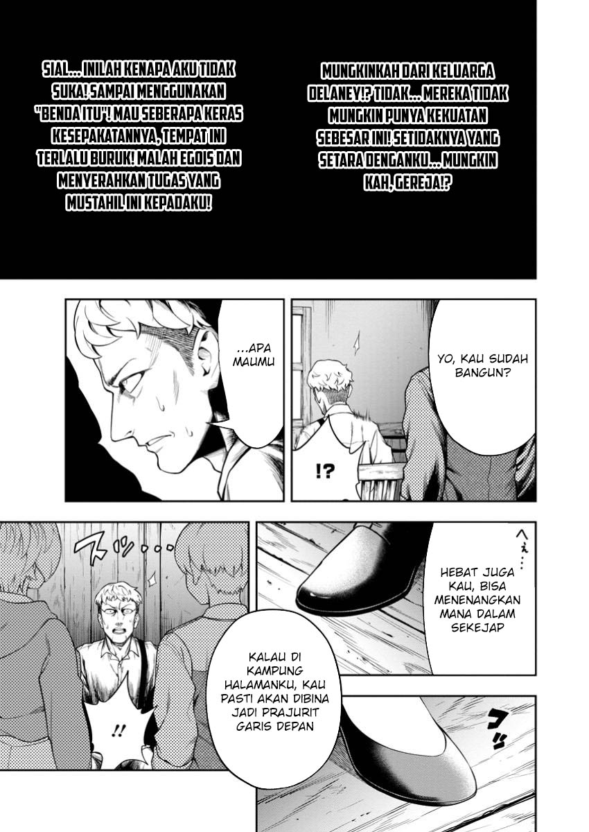 Kyou Senshina Mob, Mujikaku ni Honpen wo Hakai Suru Chapter 11 - halaman 13