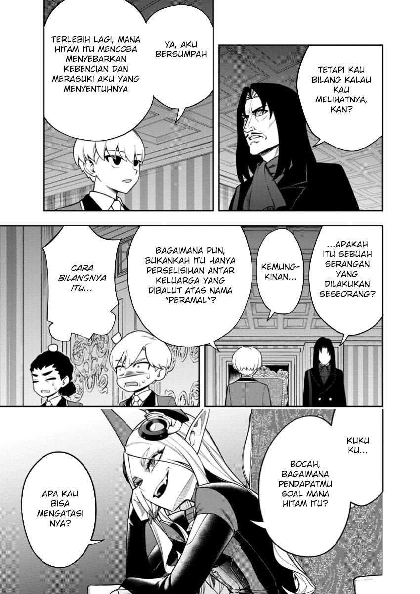 Kyou Senshina Mob, Mujikaku ni Honpen wo Hakai Suru Chapter 13 - halaman 32
