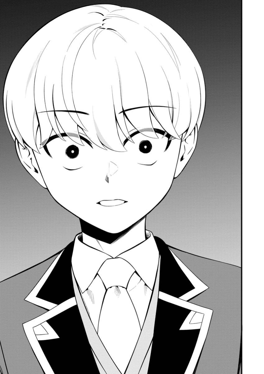 Kyou Senshina Mob, Mujikaku ni Honpen wo Hakai Suru Chapter 13 - halaman 38