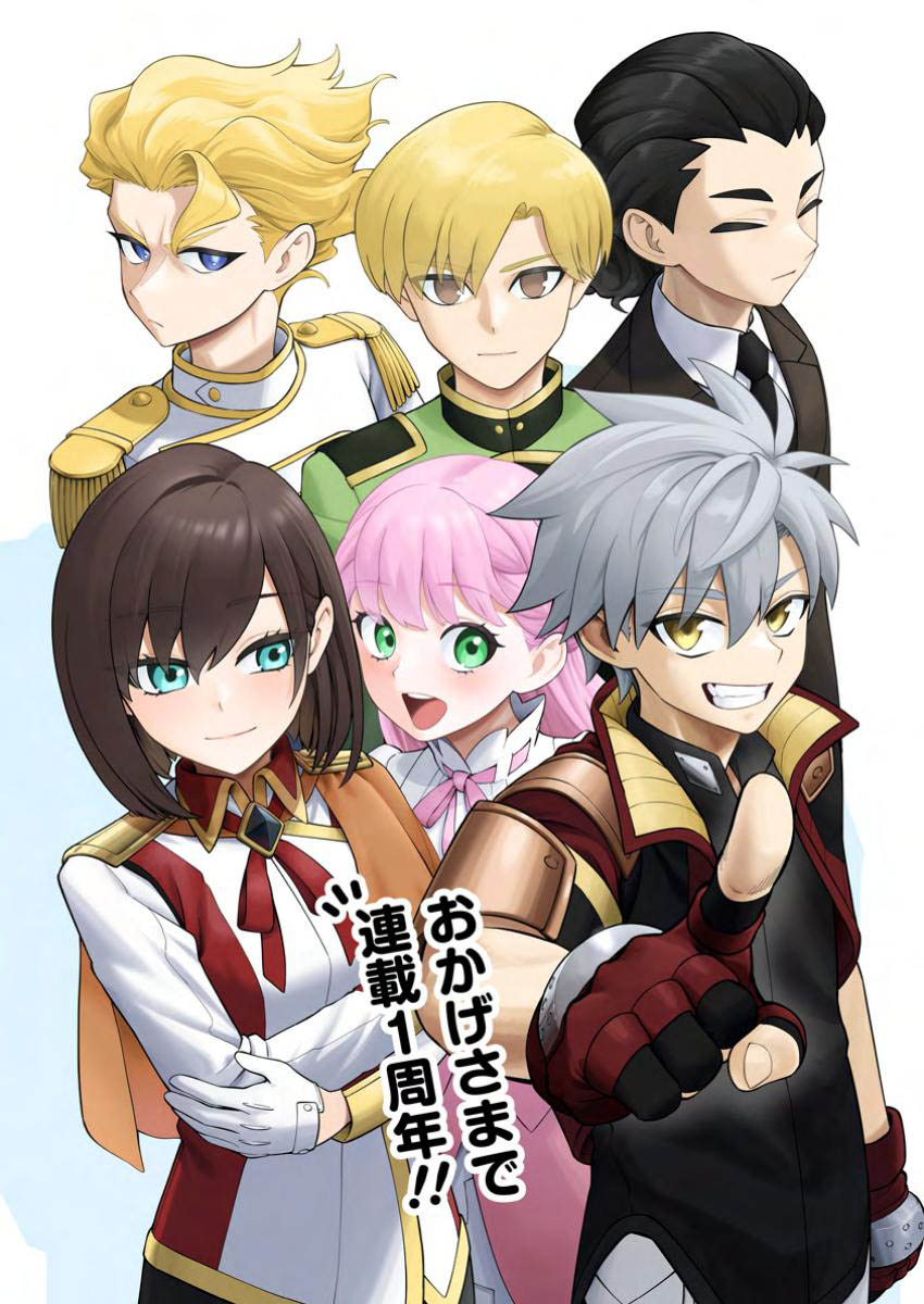Kyou Senshina Mob, Mujikaku ni Honpen wo Hakai Suru Chapter 13 - halaman 5