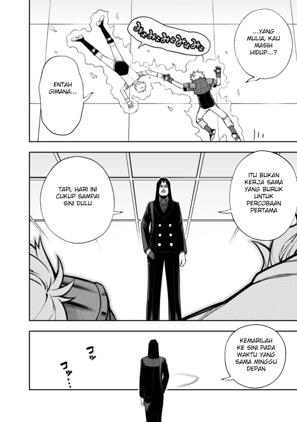 Kyou Senshina Mob, Mujikaku ni Honpen wo Hakai Suru Chapter 20 - halaman 20