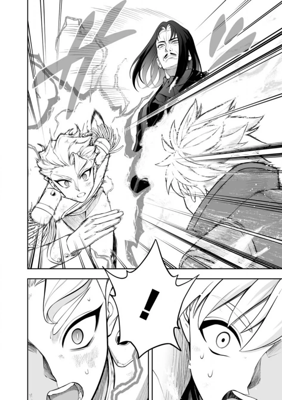 Kyou Senshina Mob, Mujikaku ni Honpen wo Hakai Suru Chapter 20 - halaman 8