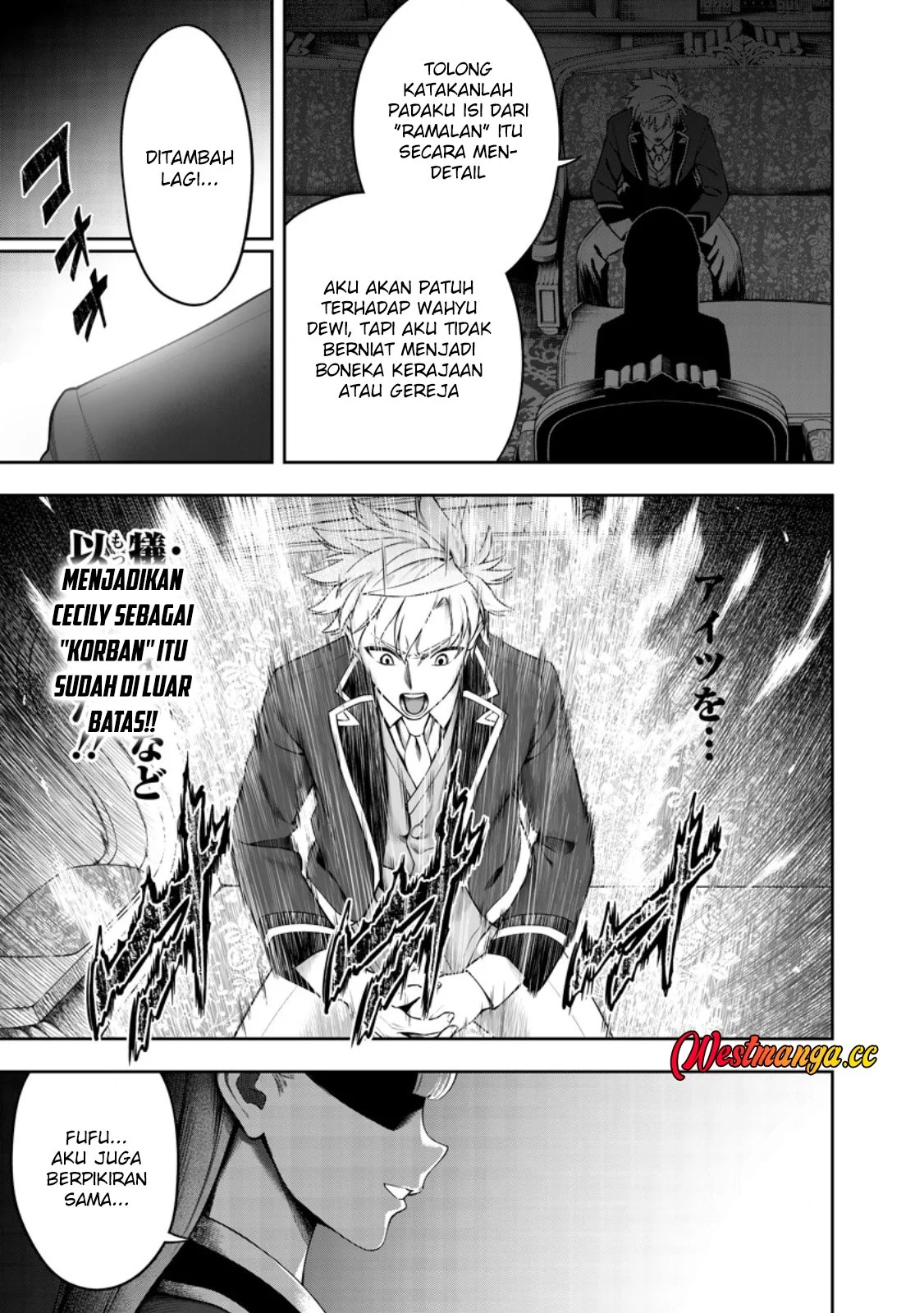 Kyou Senshina Mob, Mujikaku ni Honpen wo Hakai Suru Chapter 27 - halaman 25