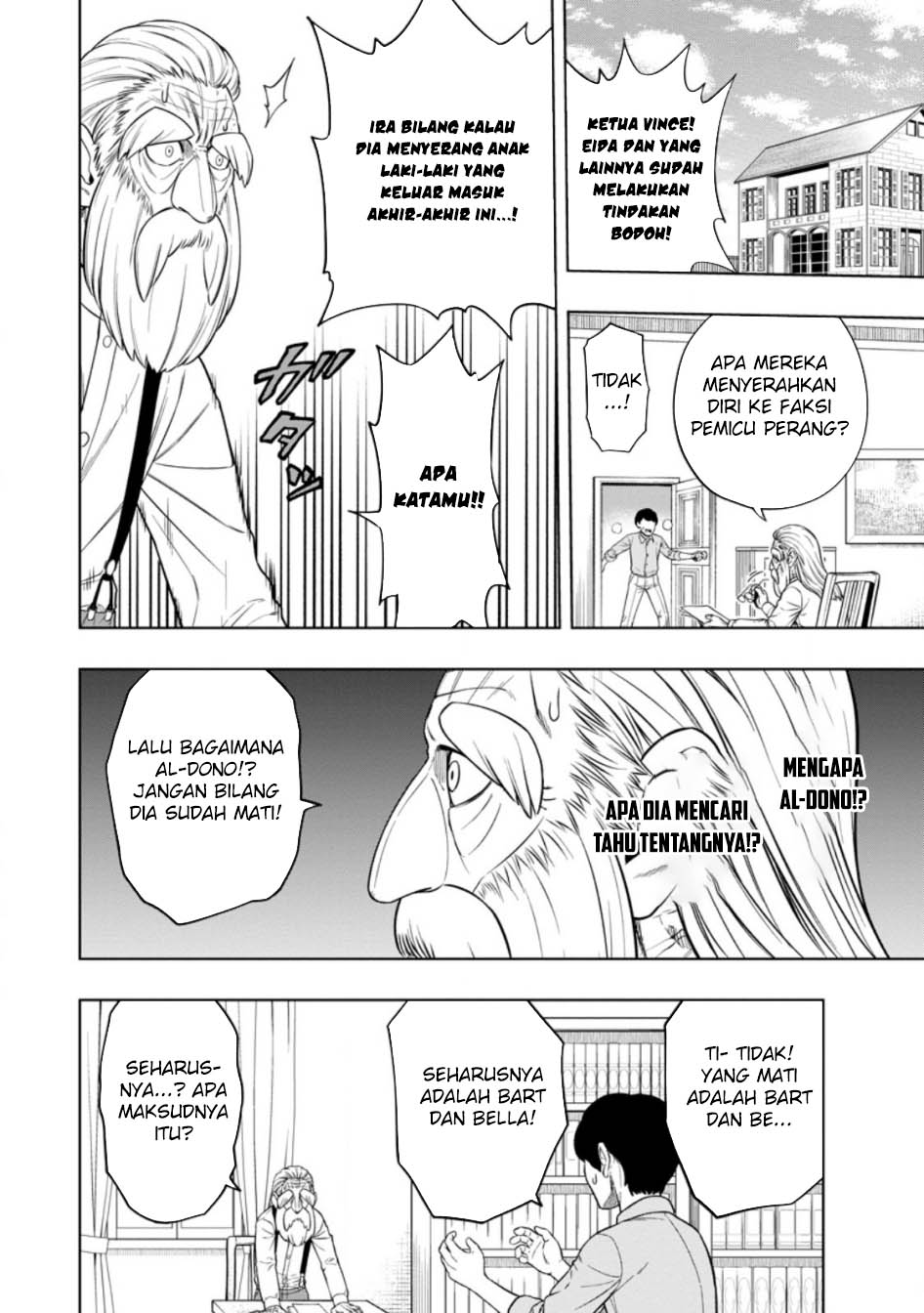 Kyou Senshina Mob, Mujikaku ni Honpen wo Hakai Suru Chapter 3 - halaman 23