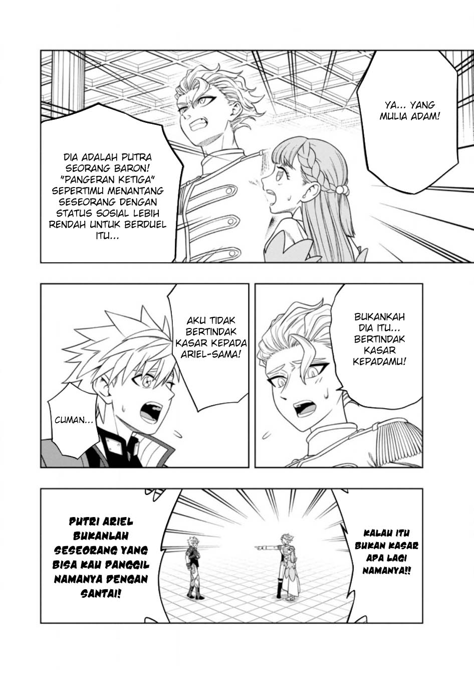 Kyou Senshina Mob, Mujikaku ni Honpen wo Hakai Suru Chapter 4 - halaman 12