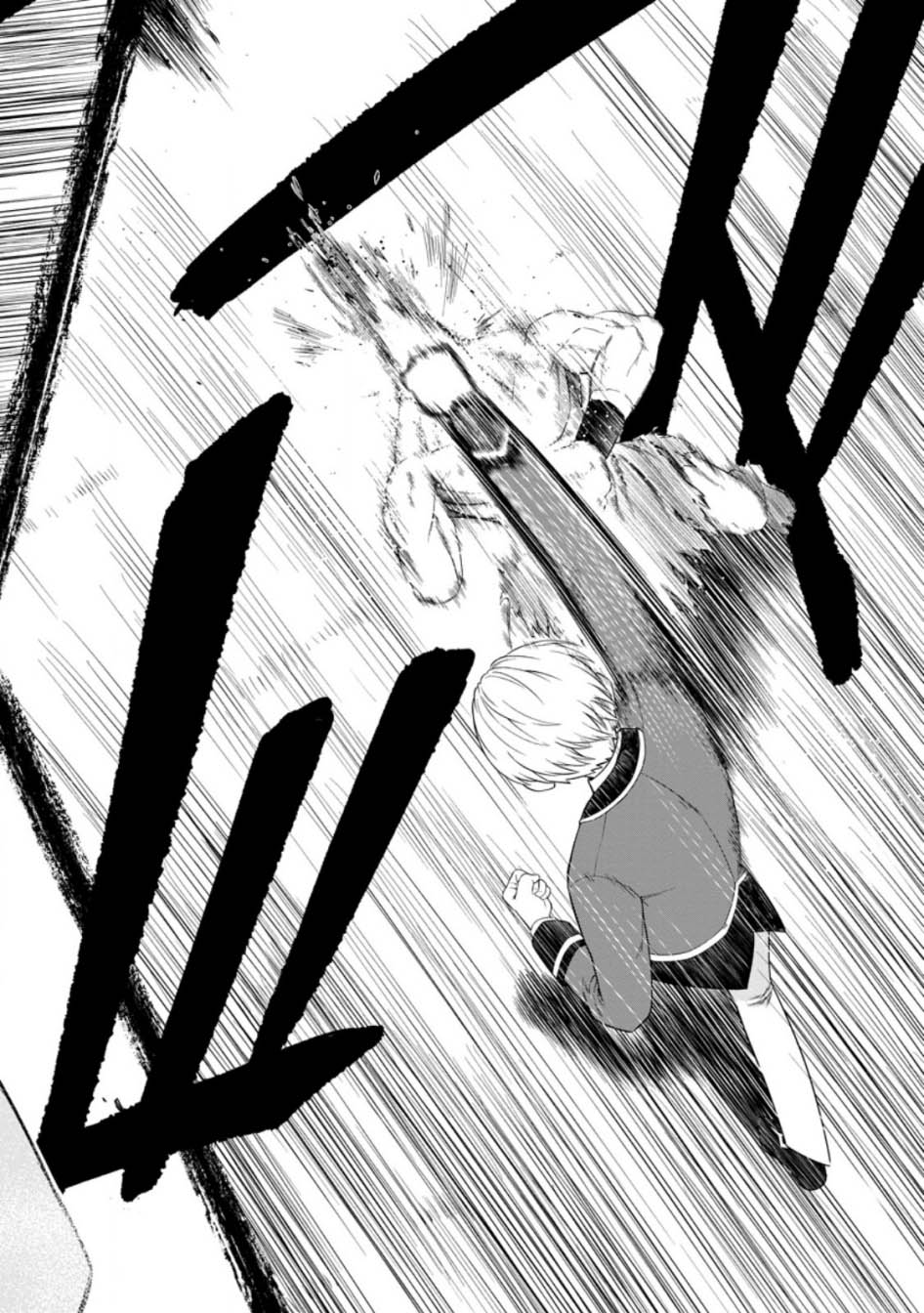 Kyou Senshina Mob, Mujikaku ni Honpen wo Hakai Suru Chapter 6 - halaman 14
