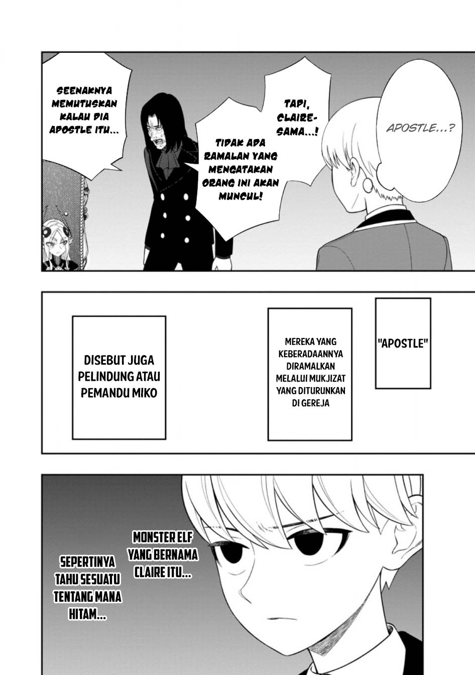 Kyou Senshina Mob, Mujikaku ni Honpen wo Hakai Suru Chapter 7 - halaman 13