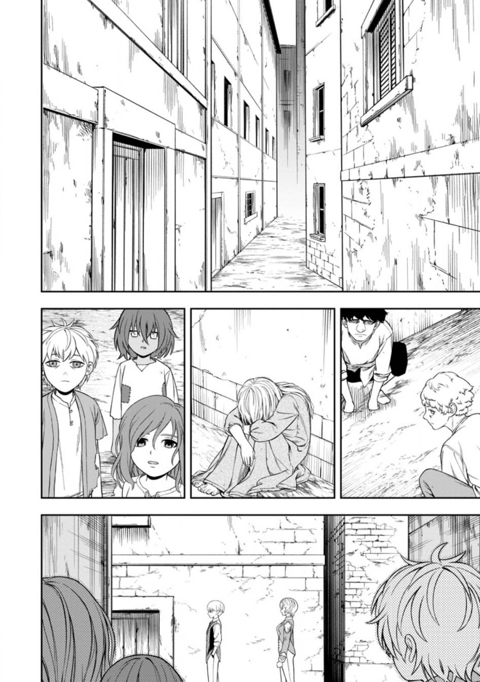 Kyou Senshina Mob, Mujikaku ni Honpen wo Hakai Suru Chapter 8 - halaman 13