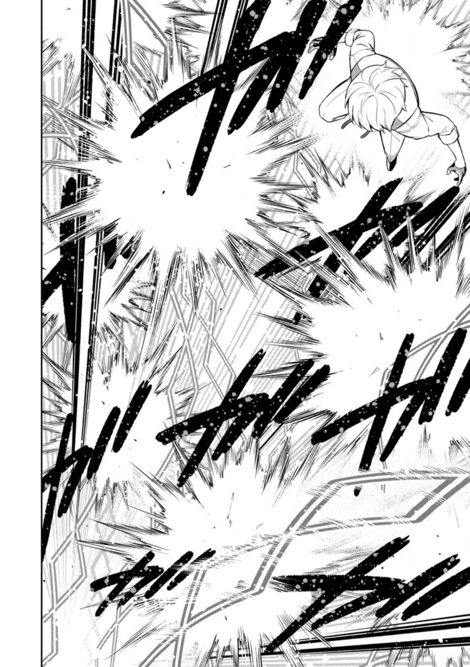 Kyou Senshina Mob, Mujikaku ni Honpen wo Hakai Suru Chapter 9 - halaman 10