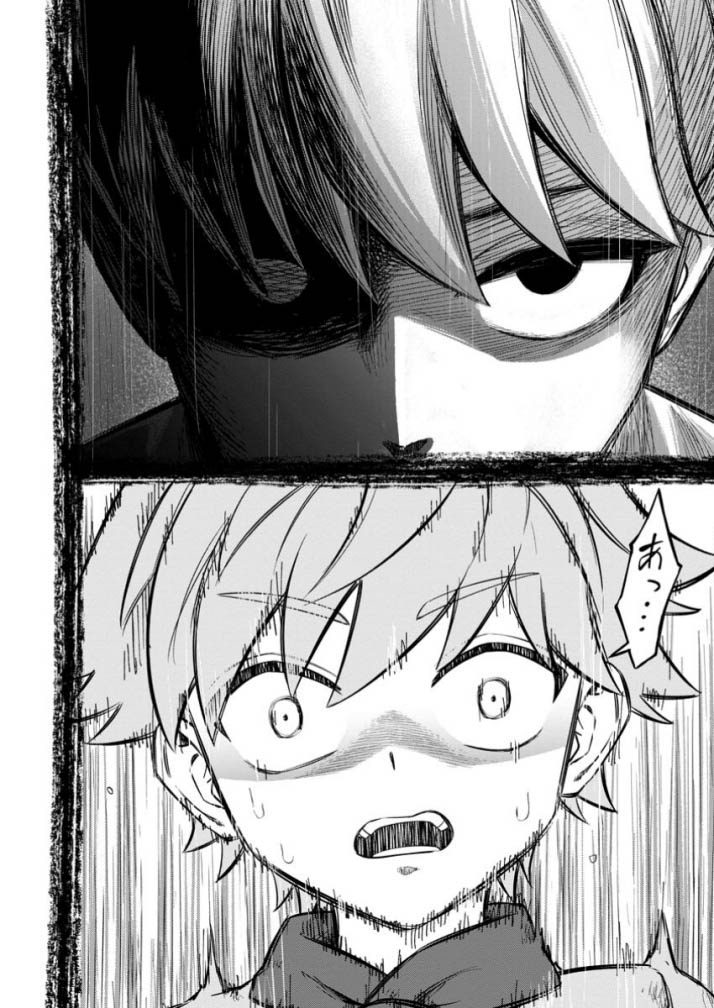 Kyou Senshina Mob, Mujikaku ni Honpen wo Hakai Suru Chapter 9 - halaman 33