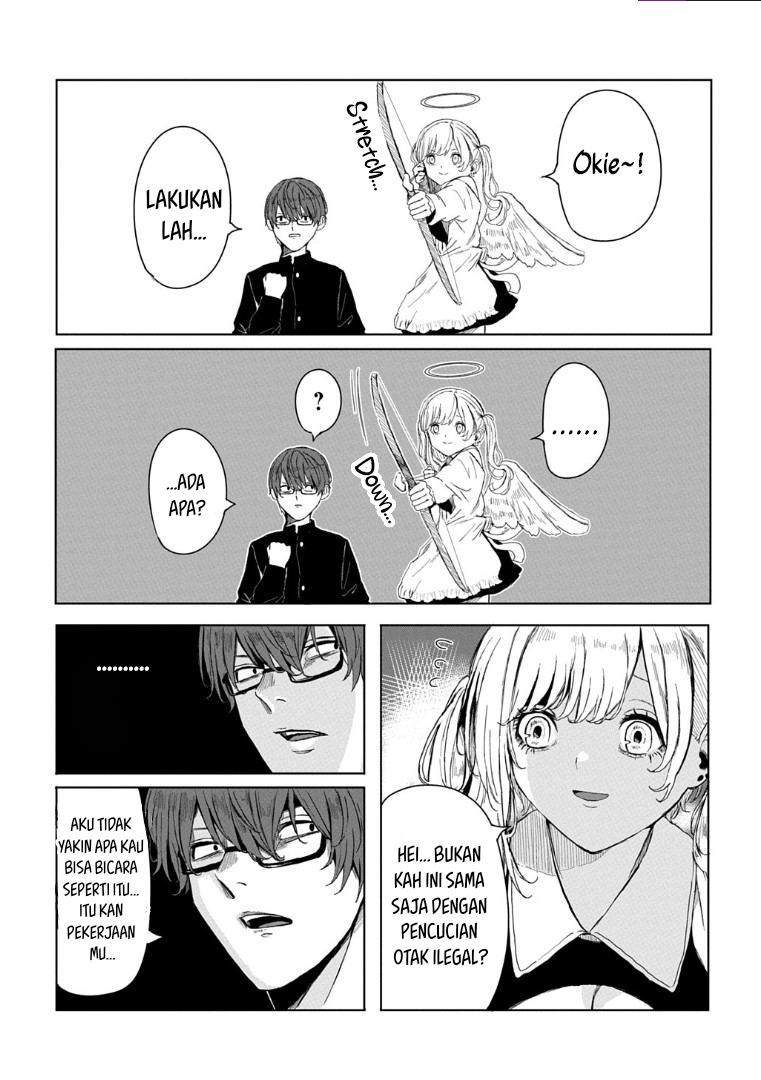 Kyouai no Cupid Chapter 0 - halaman 3
