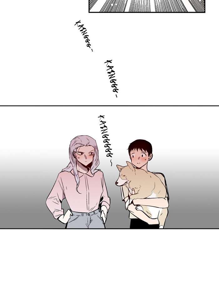 Kyougane-ke no Hanayome Chapter 1 - halaman 47