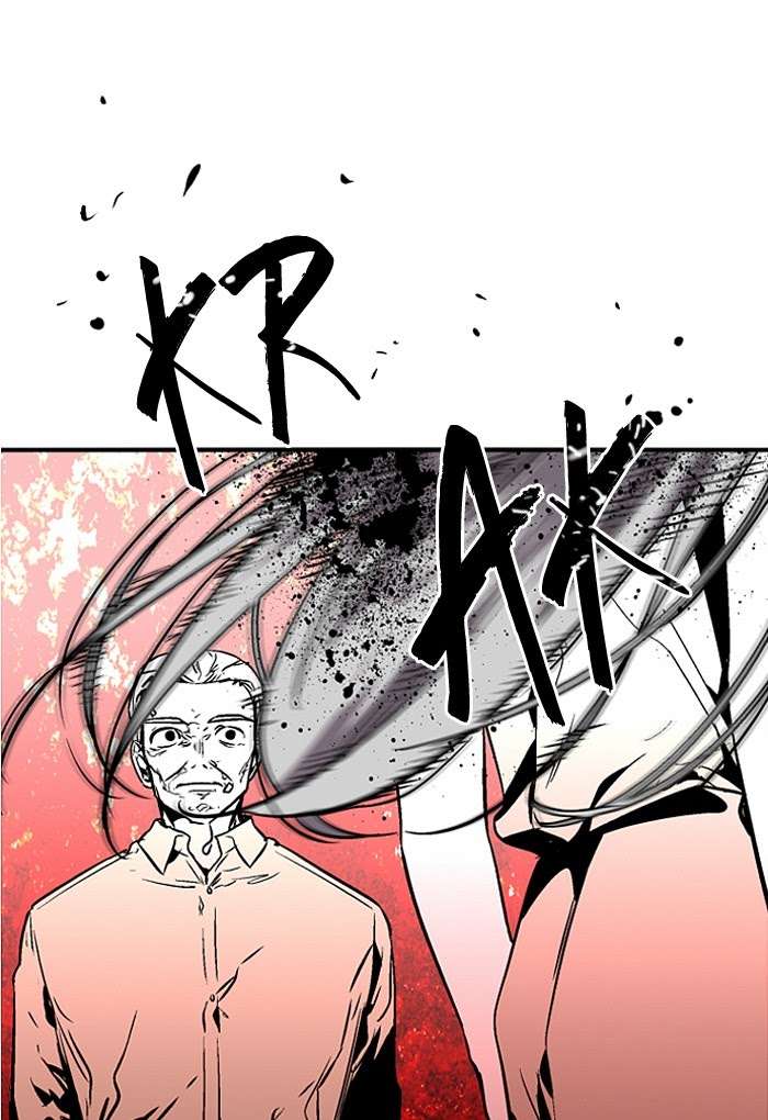 Kyougane-ke no Hanayome Chapter 10 - halaman 6