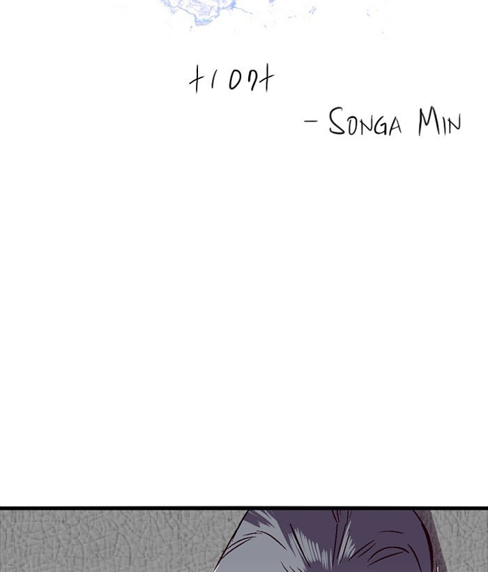 Kyougane-ke no Hanayome Chapter 13 - halaman 3