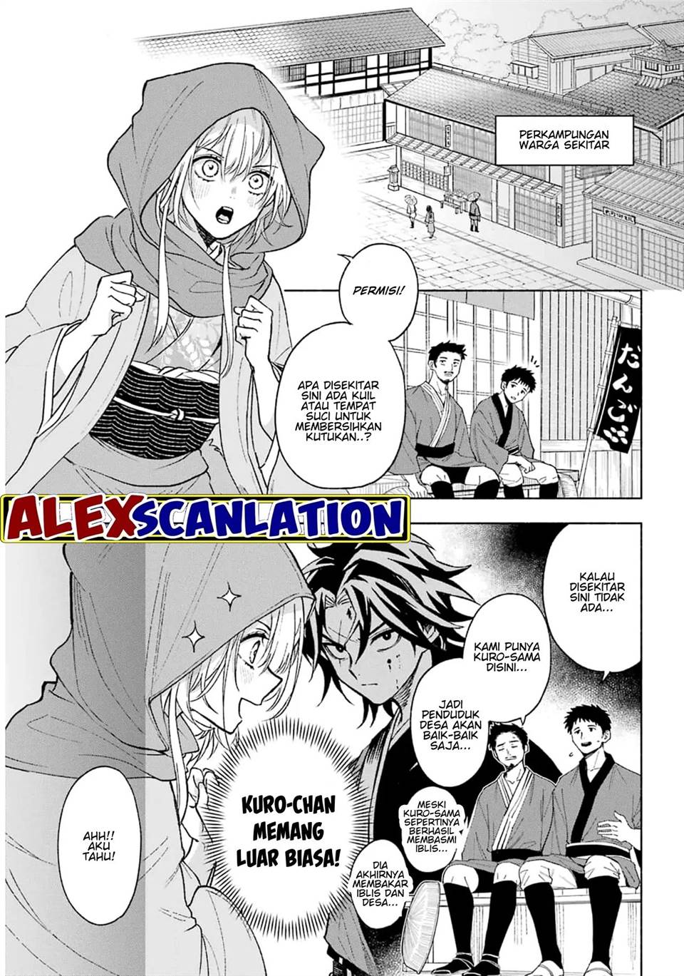Kyougane-ke no Hanayome Chapter 2 - halaman 15