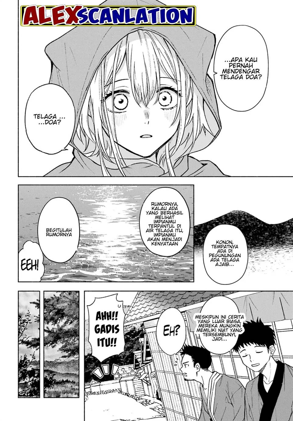 Kyougane-ke no Hanayome Chapter 2 - halaman 16