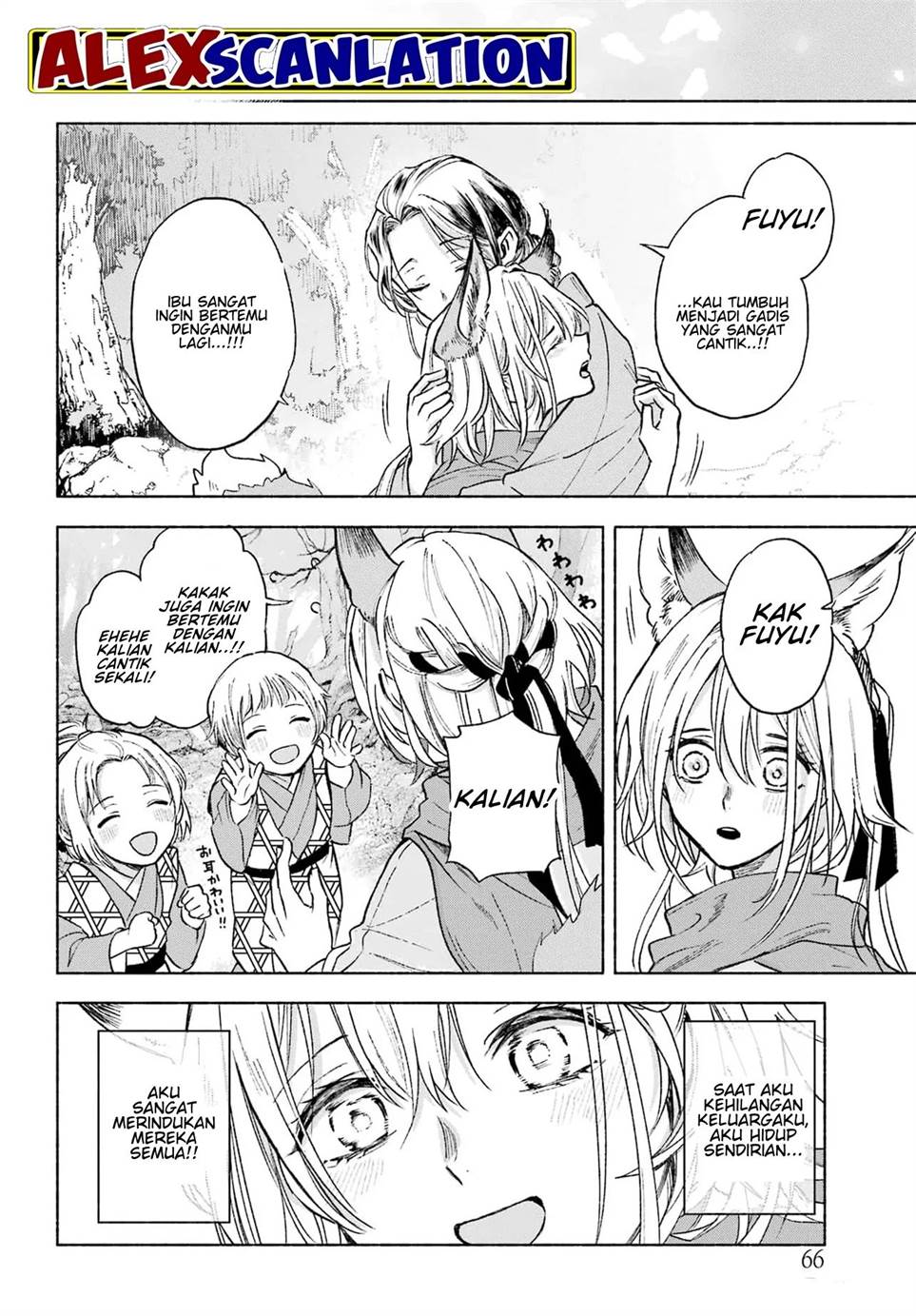 Kyougane-ke no Hanayome Chapter 2 - halaman 20