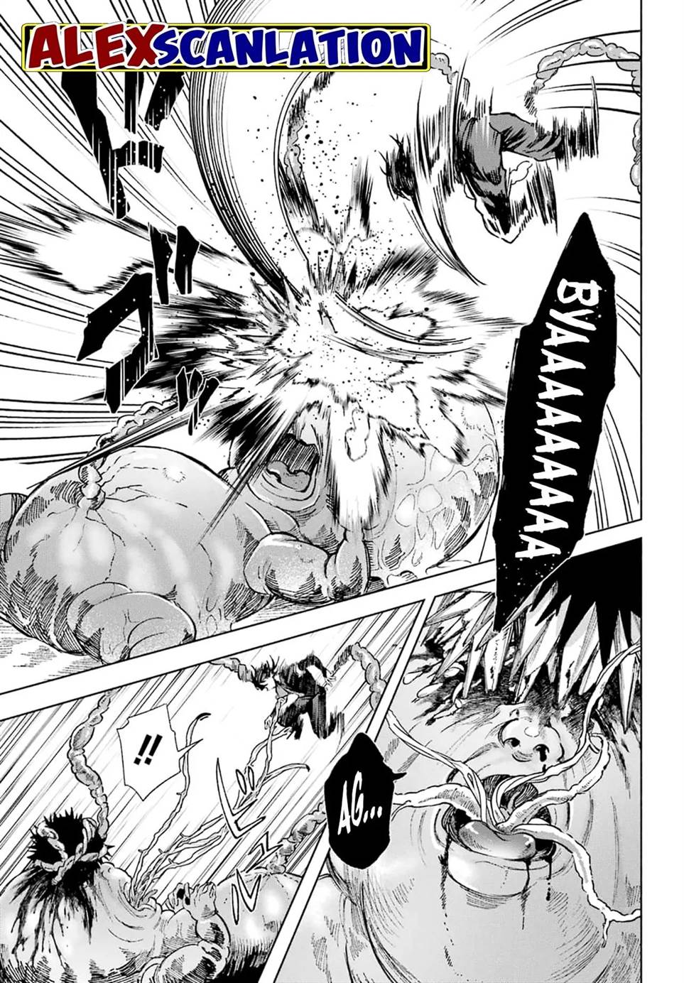 Kyougane-ke no Hanayome Chapter 2 - halaman 31