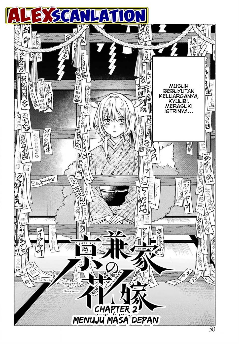 Kyougane-ke no Hanayome Chapter 2 - halaman 4