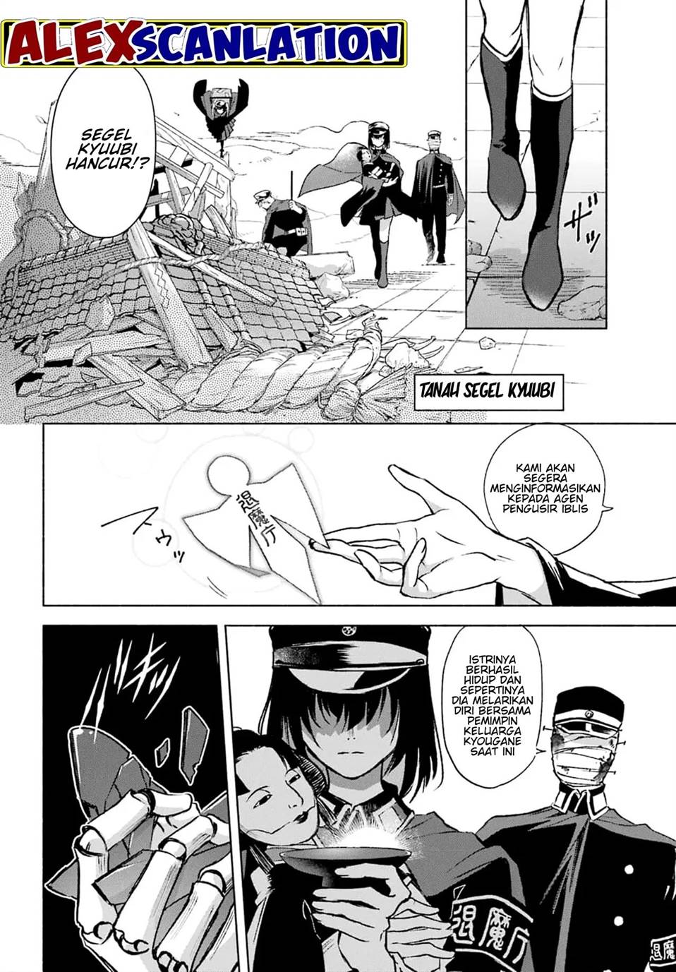 Kyougane-ke no Hanayome Chapter 2 - halaman 42