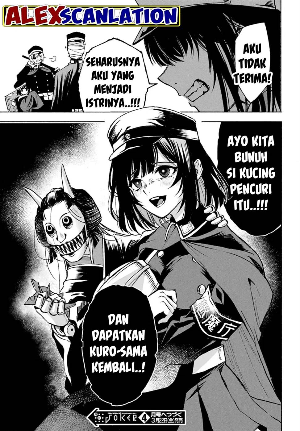 Kyougane-ke no Hanayome Chapter 2 - halaman 43
