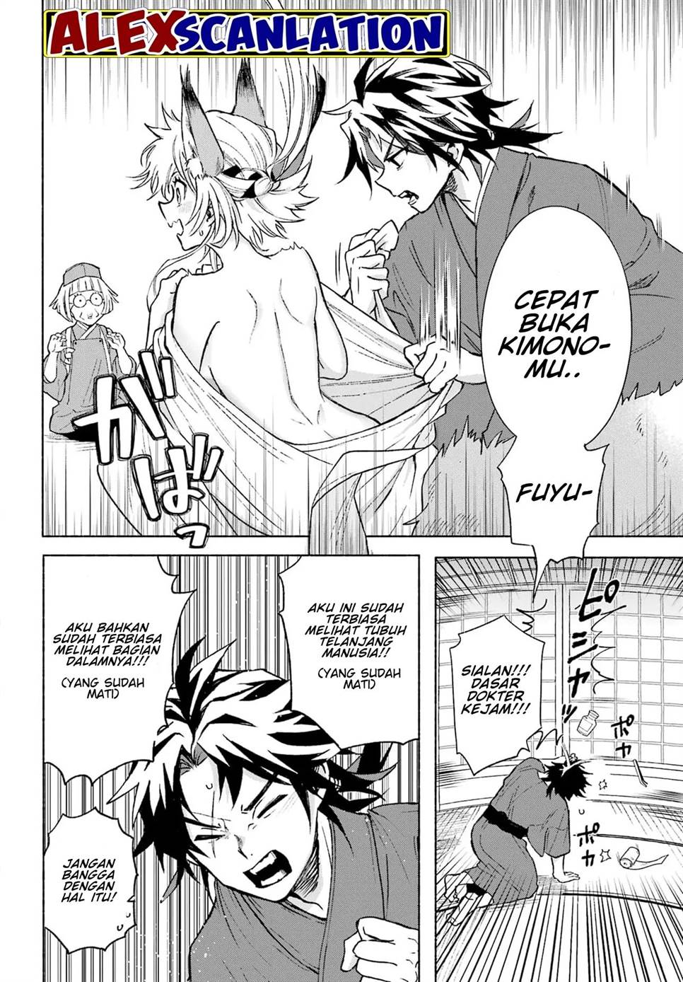 Kyougane-ke no Hanayome Chapter 2 - halaman 6