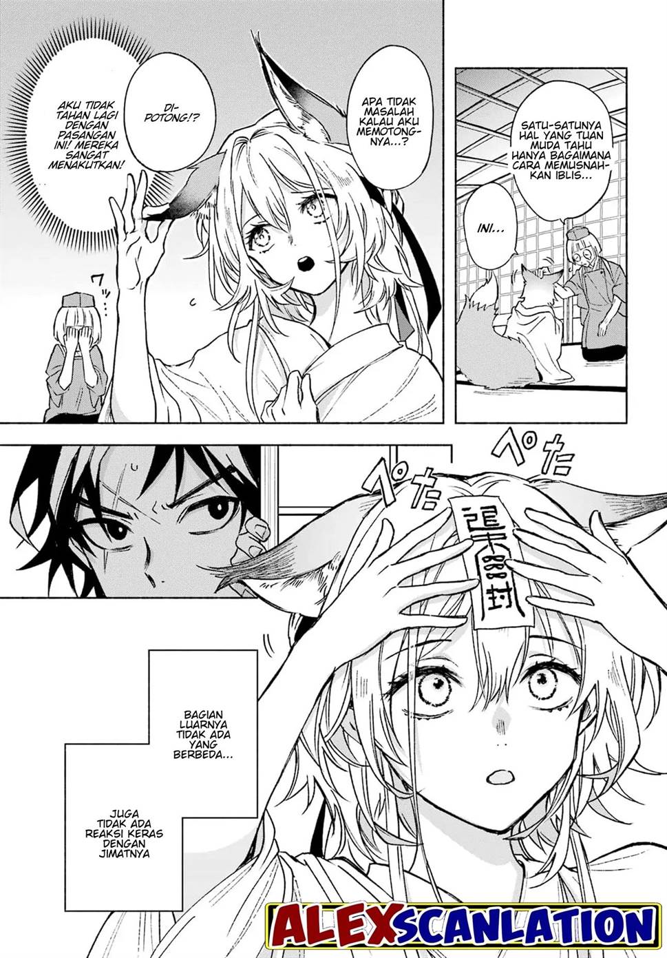 Kyougane-ke no Hanayome Chapter 2 - halaman 7