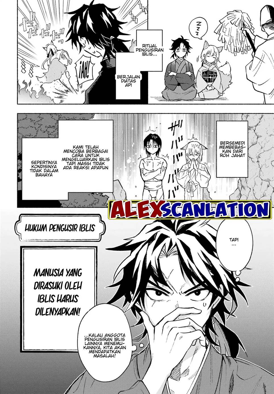 Kyougane-ke no Hanayome Chapter 2 - halaman 8