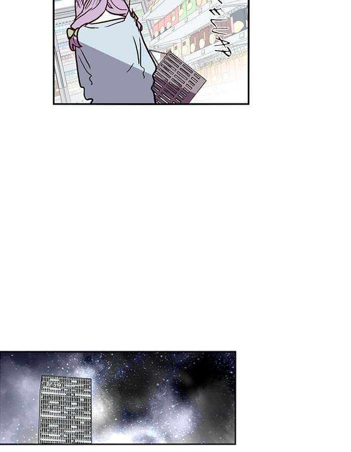 Kyougane-ke no Hanayome Chapter 21 - halaman 15