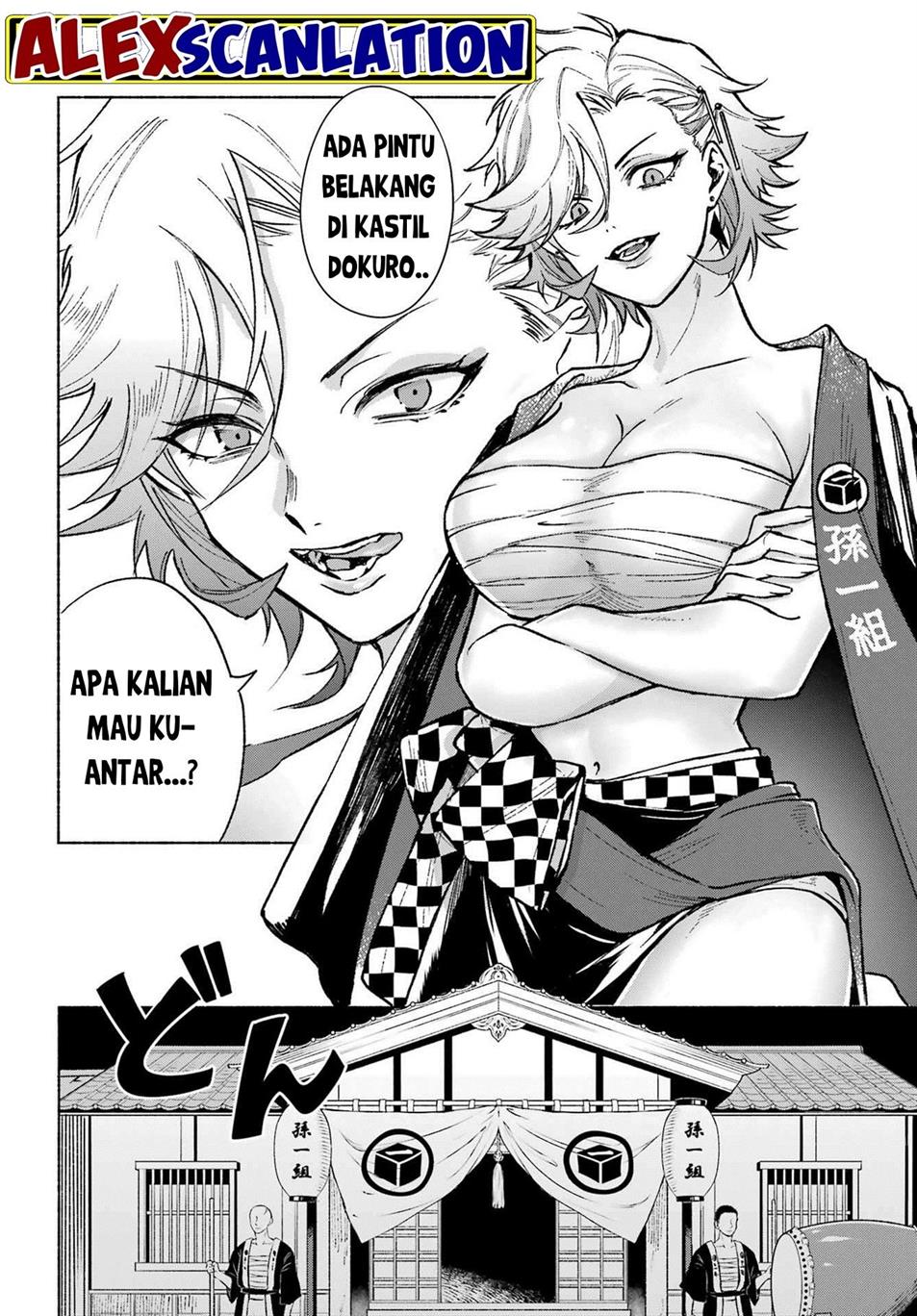Kyougane-ke no Hanayome Chapter 3 - halaman 10