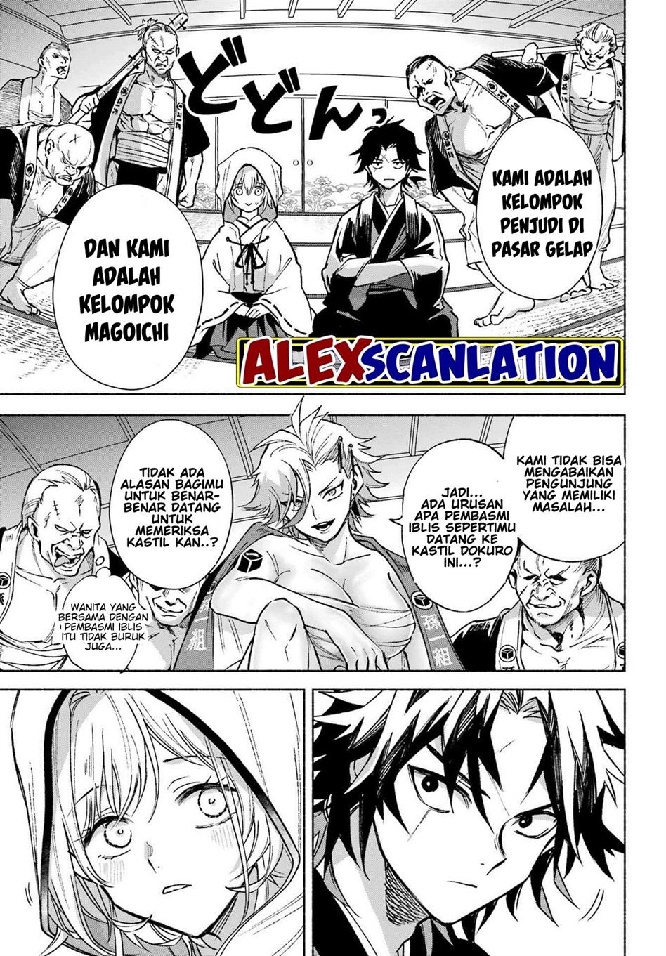 Kyougane-ke no Hanayome Chapter 3 - halaman 11