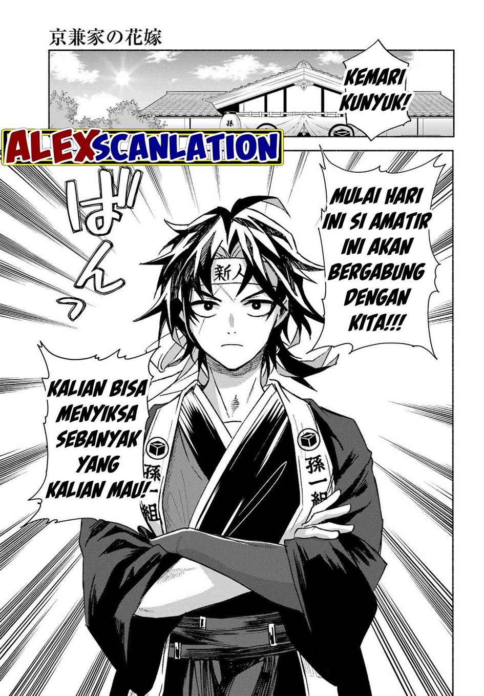 Kyougane-ke no Hanayome Chapter 3 - halaman 19