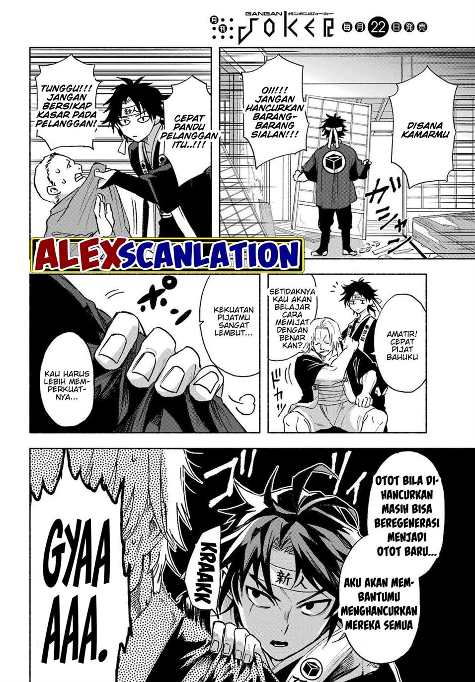 Kyougane-ke no Hanayome Chapter 3 - halaman 20