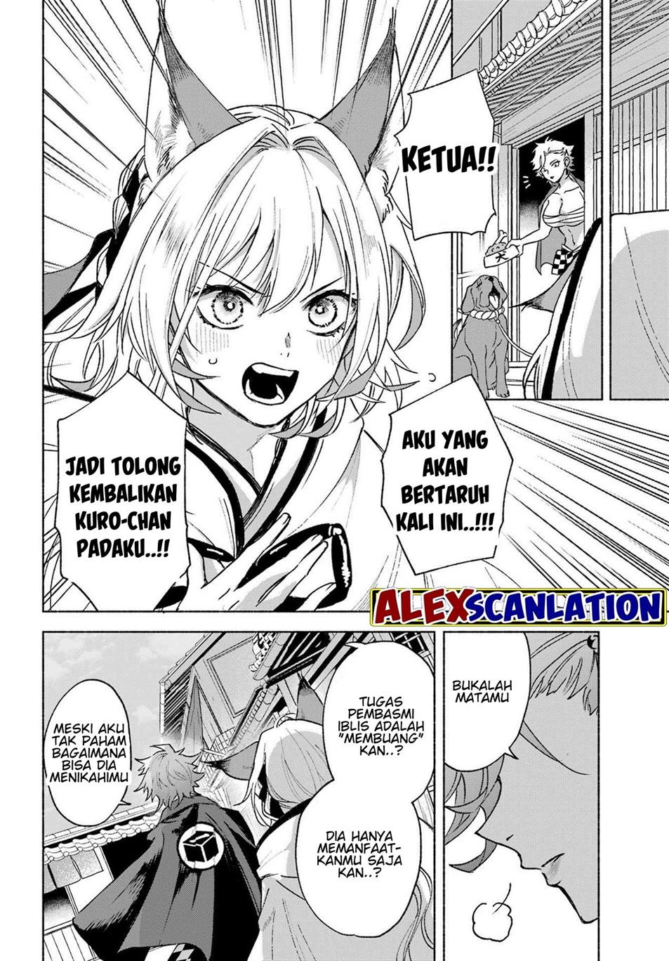 Kyougane-ke no Hanayome Chapter 3 - halaman 22