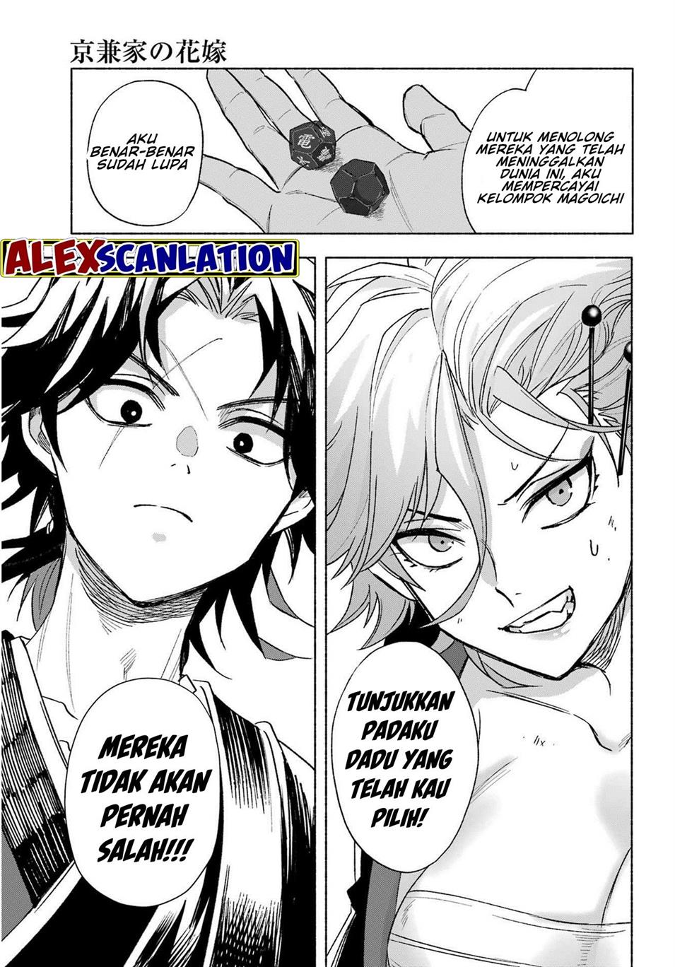 Kyougane-ke no Hanayome Chapter 3 - halaman 39