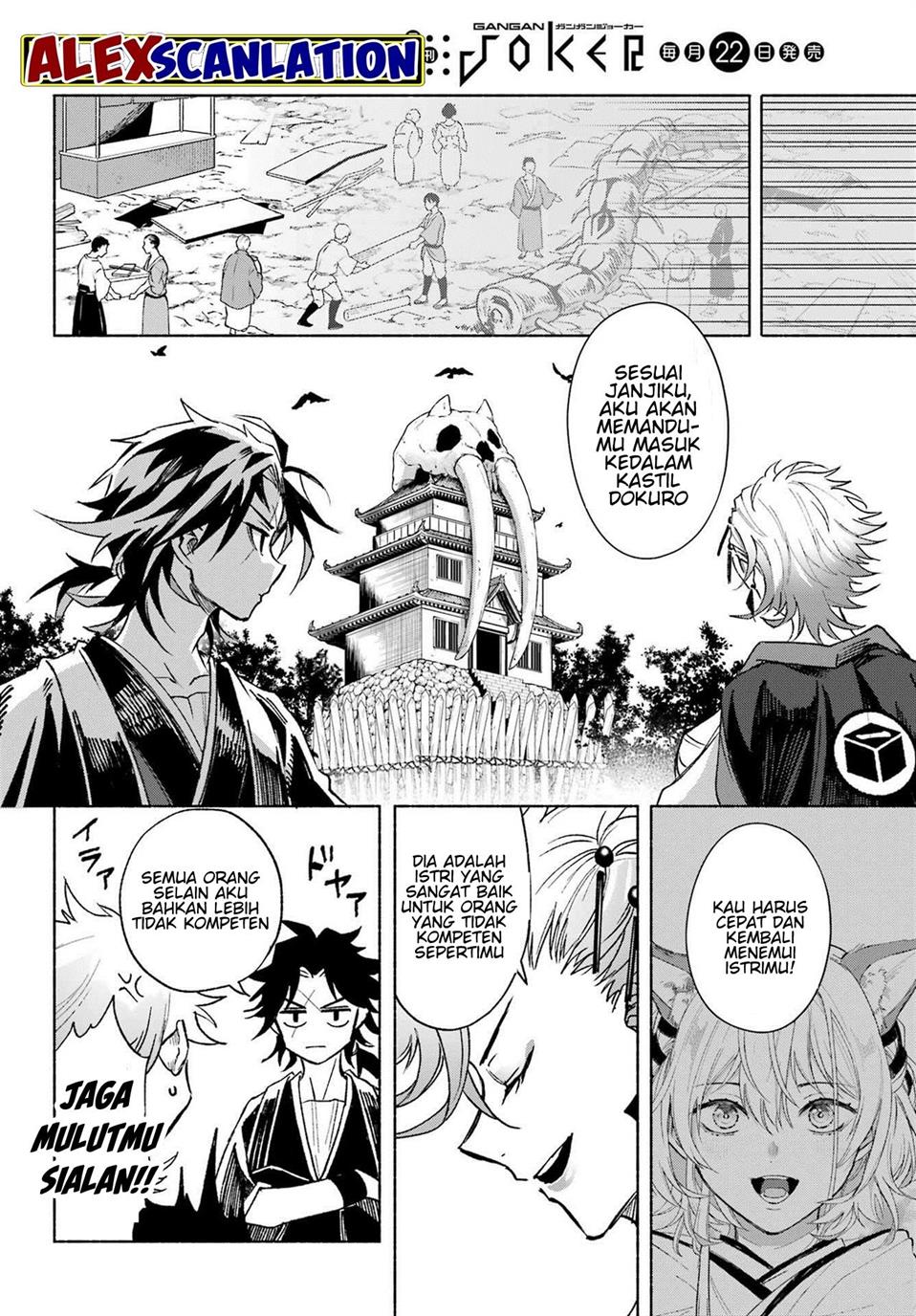 Kyougane-ke no Hanayome Chapter 3 - halaman 40