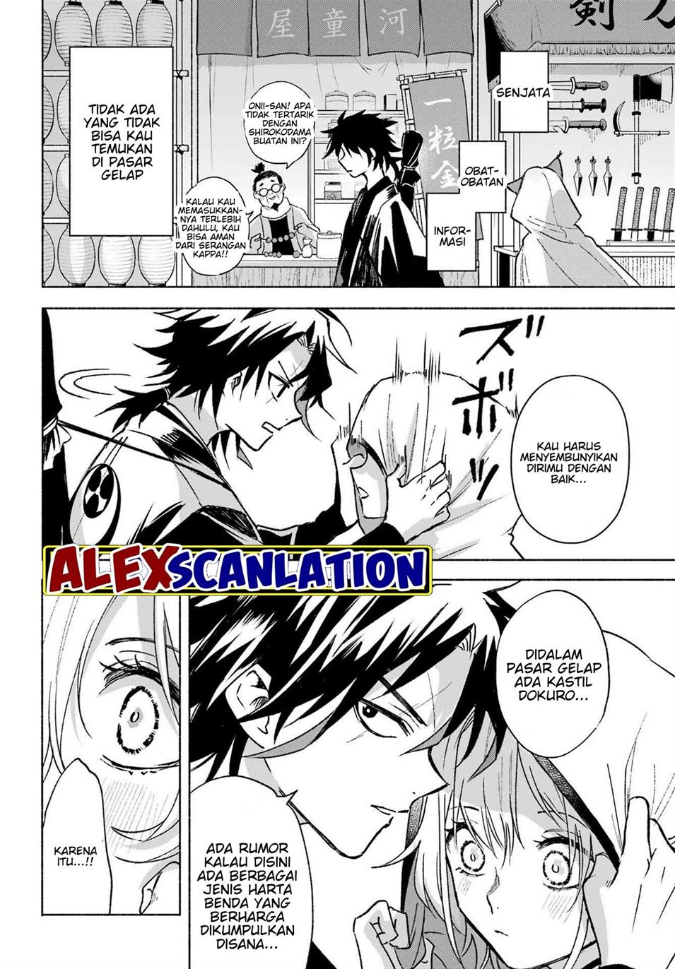 Kyougane-ke no Hanayome Chapter 3 - halaman 6